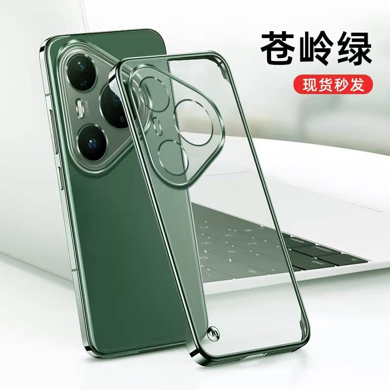 Applicable to Huawei pura80pro mobile phone case new borderless ultra-thin Pura80 anti-drop protection transparent hard case U