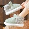 Winter Bag and Snow Shoes Thickened and Velvet Thermal Cotton Shoes Autumn and Winter Couples Thick-soled Outer Women's Snow Boots