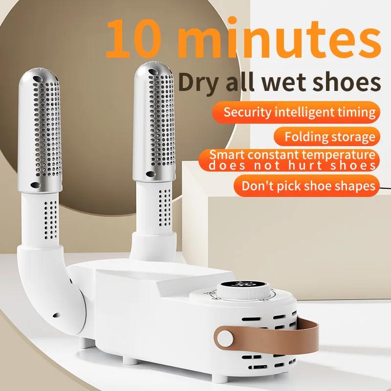 Adjustable Dryer Shoe Dryer Intelligent Timer Quick Drying Deodorizing Sterilizing Shoe Dryer Household Shoe Warmer Heater