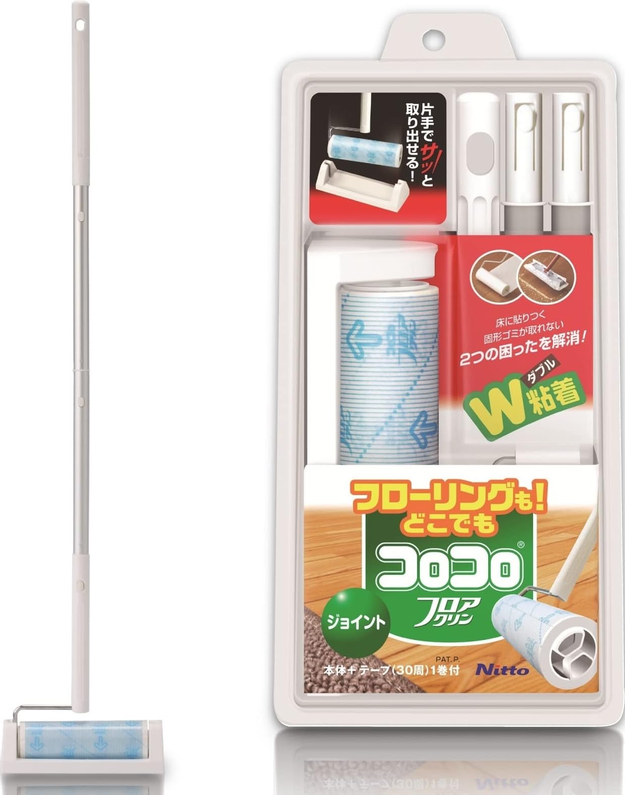 Nitoms Corocoro Long Anywhere Floor with