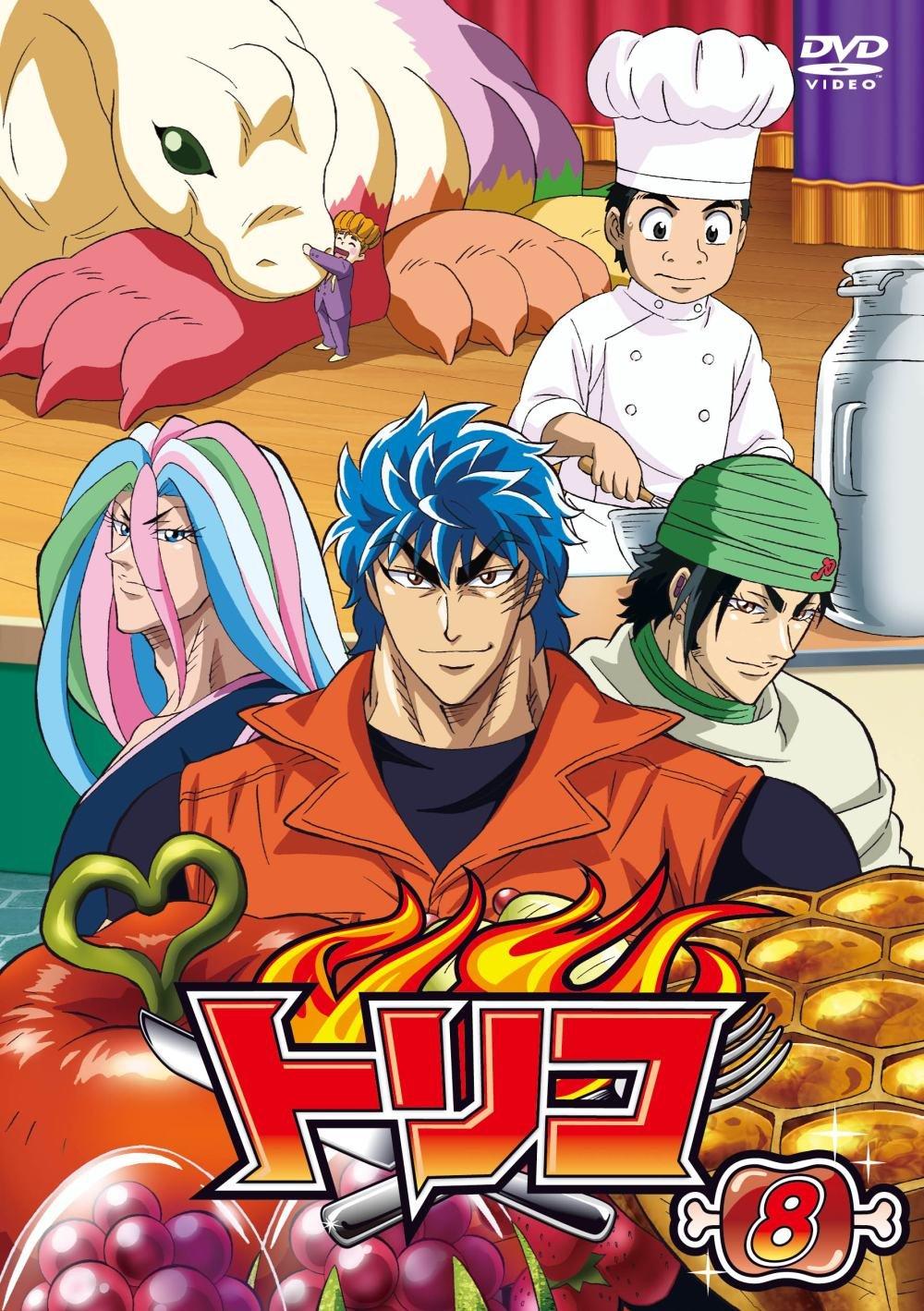 

Toriko 8 [DVD]