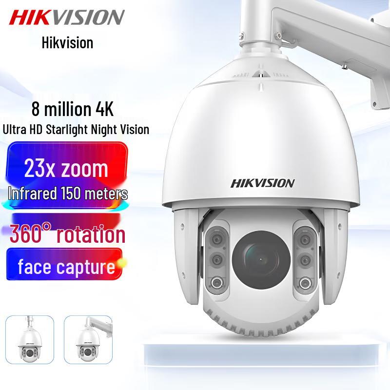 

HIKVISION iDS-2DC7823IW-D 8MP 4K Outdoor PTZ Surveillance Camera CN plug (adapter included)