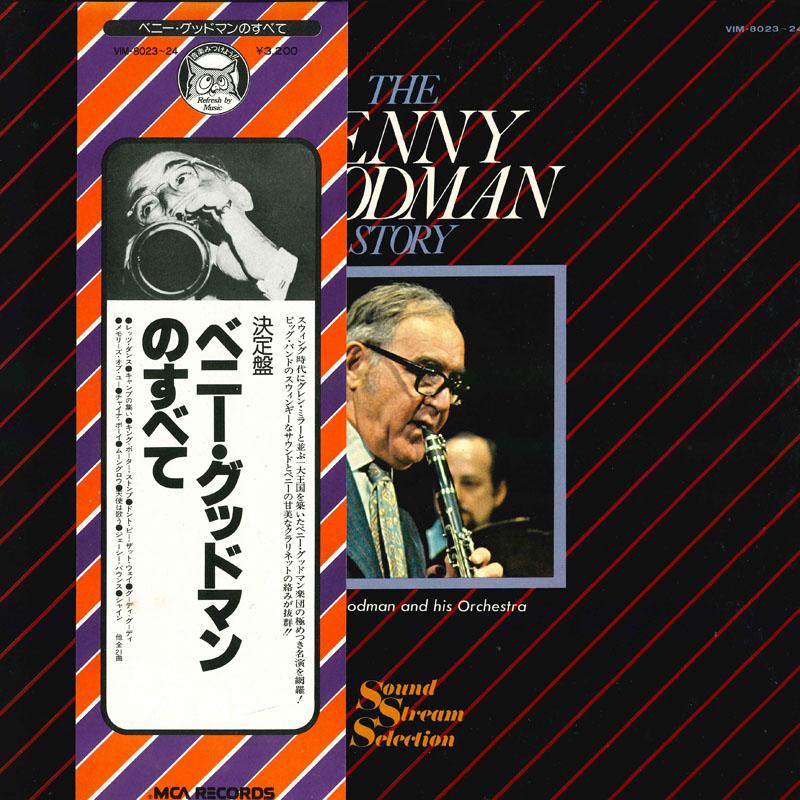 

Виниловая пластинка BENNY GOODMAN Benny Goodman Story VIM802324 MCA Japan Obi Джаз Б/у