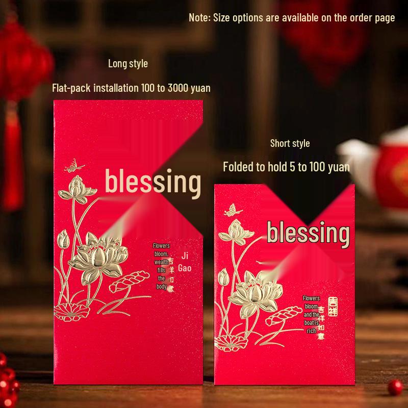 2026 Festive Red Lai See Envelopes for Gifts with Thick Hot Stamping Seal
