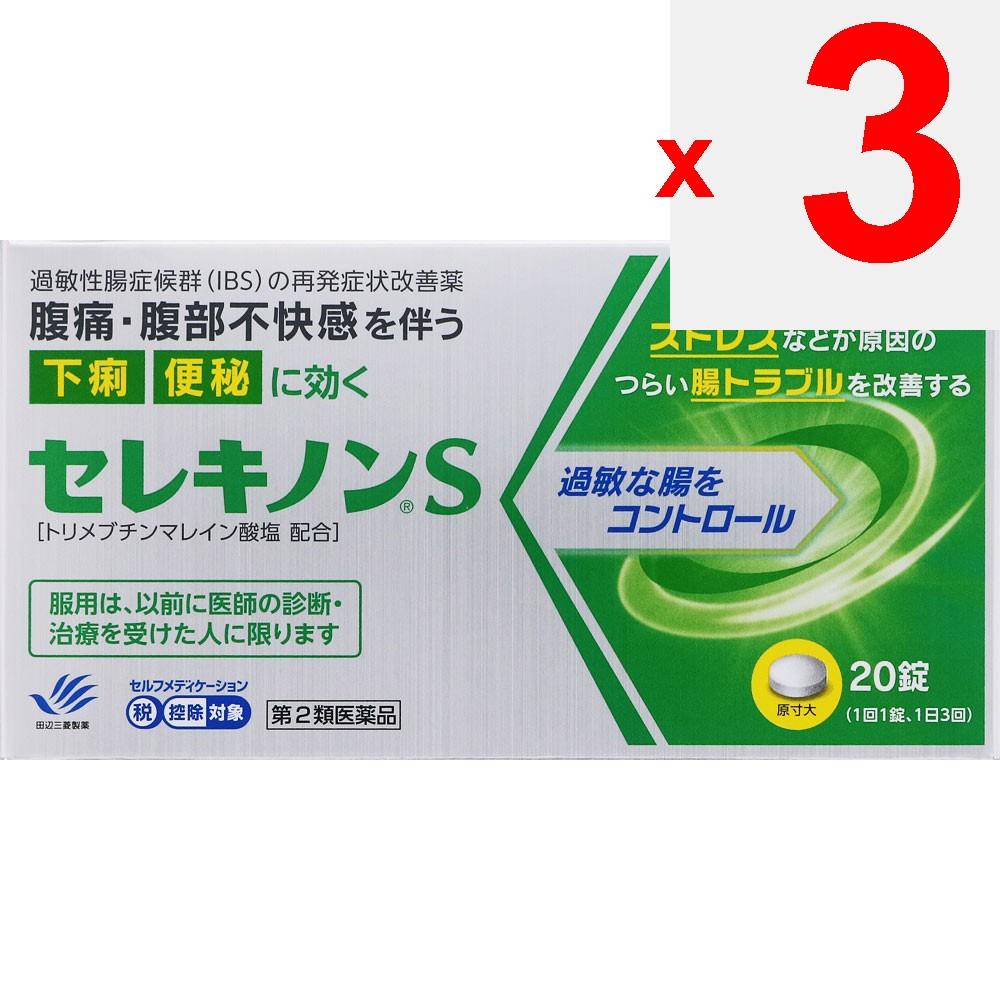 Mitsubishi Tanabe Pharma Corporation Selekinon S 20 Tablets Anti-diarrhea Anti-diarrhea Indications: Relief of the Following Symptoms of Irritable Bow