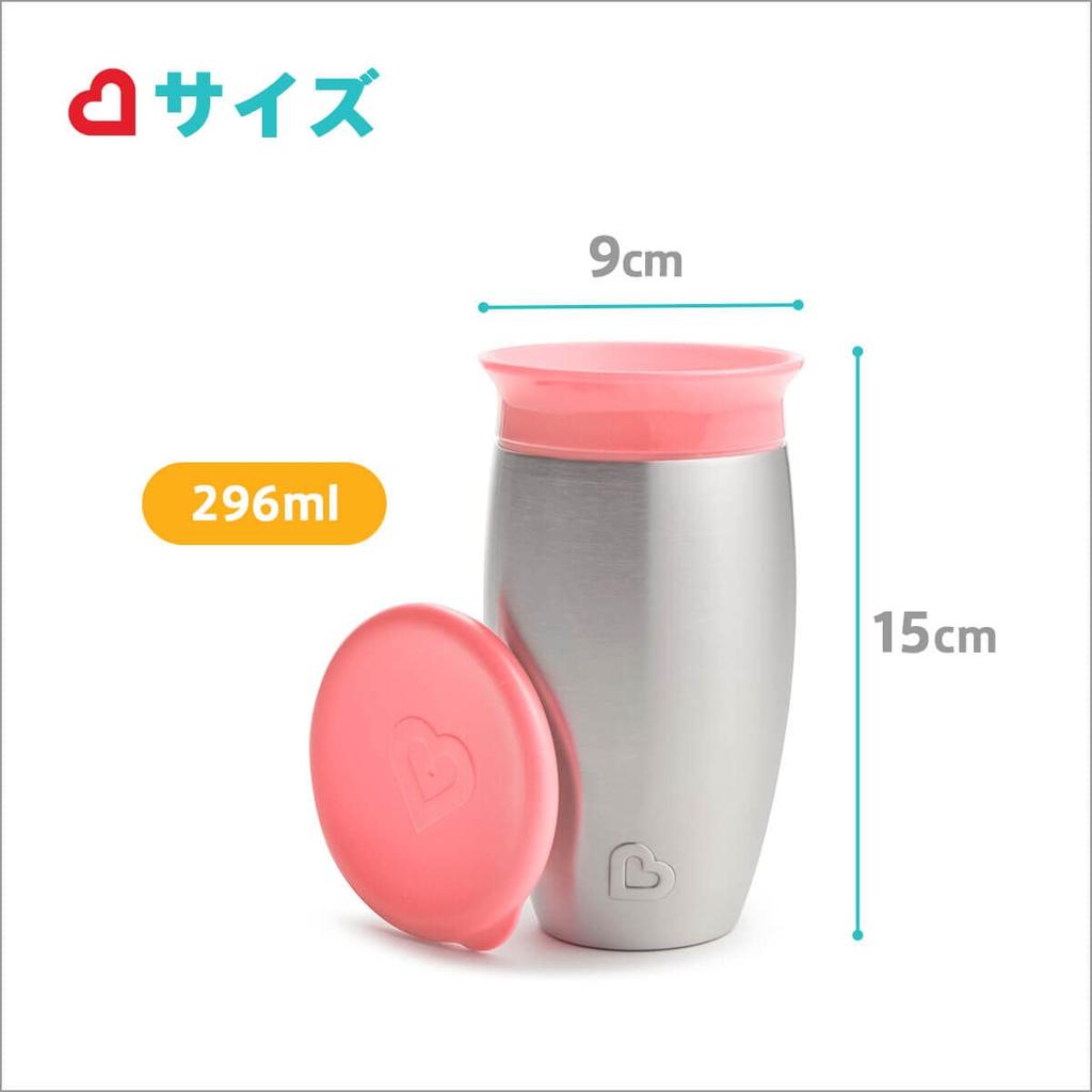 Munchkin Miracle Stainless Vacuum for Drinking with for Babies and FDMU10846 Cup, Steel, Blue, Double-Sided Wall, Insulated, Spill-Proof, Practice,