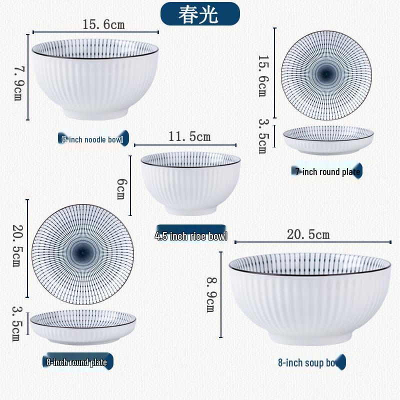 

ZISIZ Japanese Style 8-inch Ceramic Conical Bowl Set