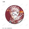 TV Anime Trading Ani Art 7th Edition Glitter Can Badge Box "Jujutsu Kaisen" ver.B 8-Piece
