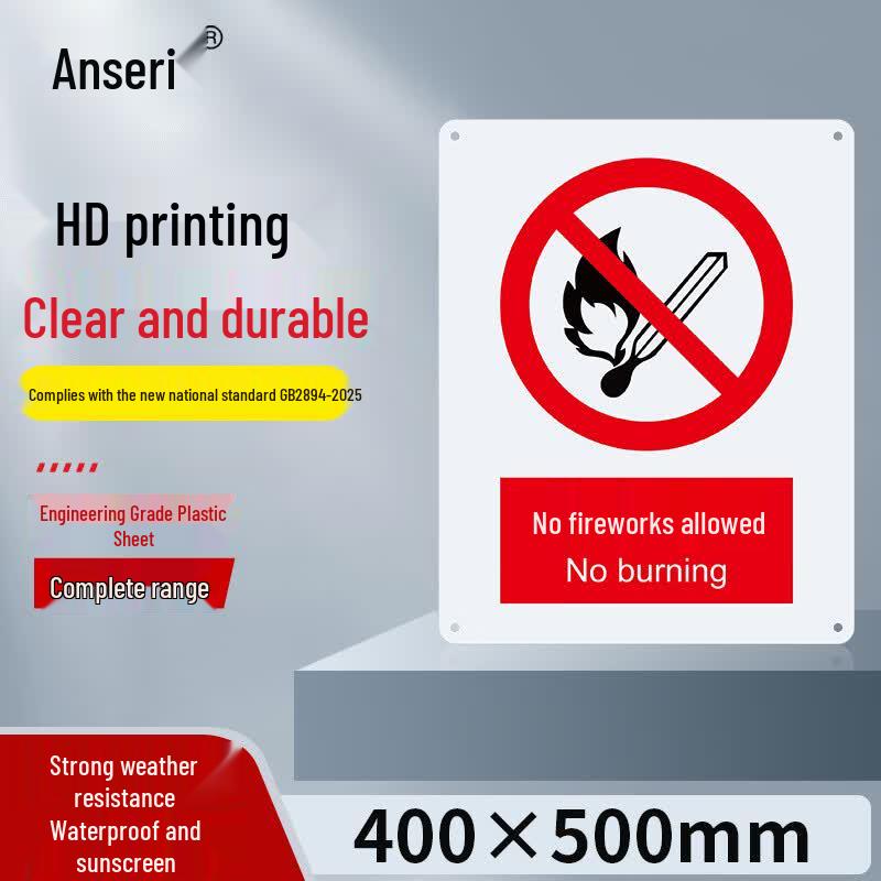 No Fire Safety Sign 40x50cm
