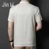 Men's Chinese Style Mulberry Silk Short Sleeve T-Shirt