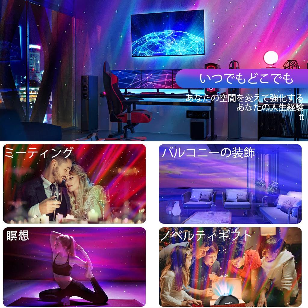 CIMELR Home Galaxy Star Projector Light with 14 Lighting Remote White Music Voice Creates a Romantic Atmosphere for and as a Bedside Lamp Planetarium,