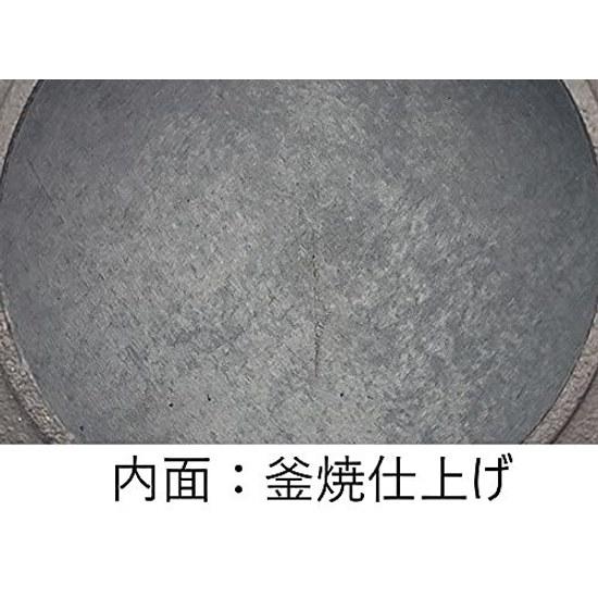 Iwachu Cast Iron Kettle Type 9 Flat Round Arale Black Baked (Kiln Baked) 1.1L Direct Fire Nambu Ironware 11701