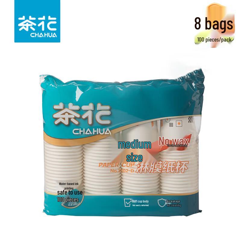 Chahua Medium Coated Paper Cups