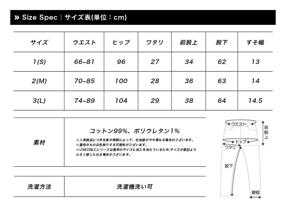 BEATJIVE Jogger Denim Sarouel Easy Tapered Skinny Pants 9213-2052 Men's Pants, Pants, Pants, Pants, Pants, One-Mile Wear, (Size 3L, BLEACH)