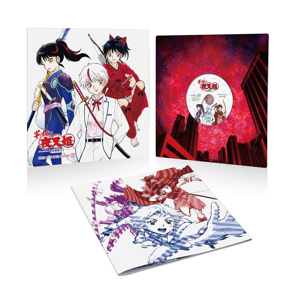 TV Anime Princess Original Soundtrack Album Princess Music Volume 2 "Yashahime Half-Demon" – Yashahime Half-Demon