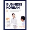 Carrot House Business Korean Successful Business Korean 1