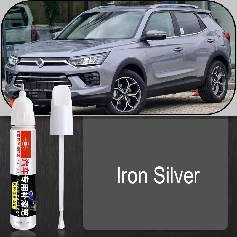 Car Paint Repair Pen for KGM SsangYong Korando Paint Repair Touch-Up Car Paint Care Accessories