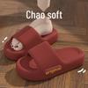 2024 Thick-Soled EVA Non-Slip Summer Slippers for Couples