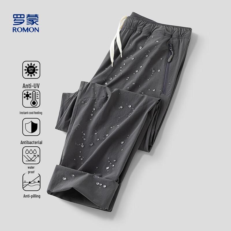 Romane Men's Summer Ice Silk Straight Leg Casual Pants