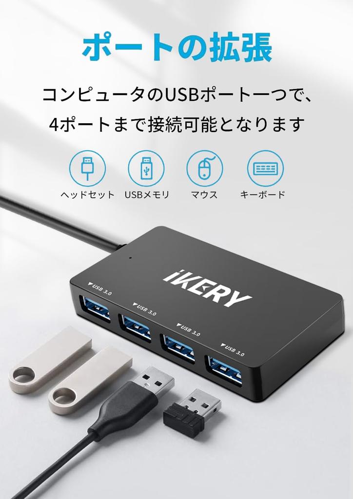 IKERY USB USB USB Data Transfer USB Compatible with and Ideal for Working from Home or On the 60cm Cable Hub, Type-A Port, 4-in-1 3.0 Hub, High-Speed