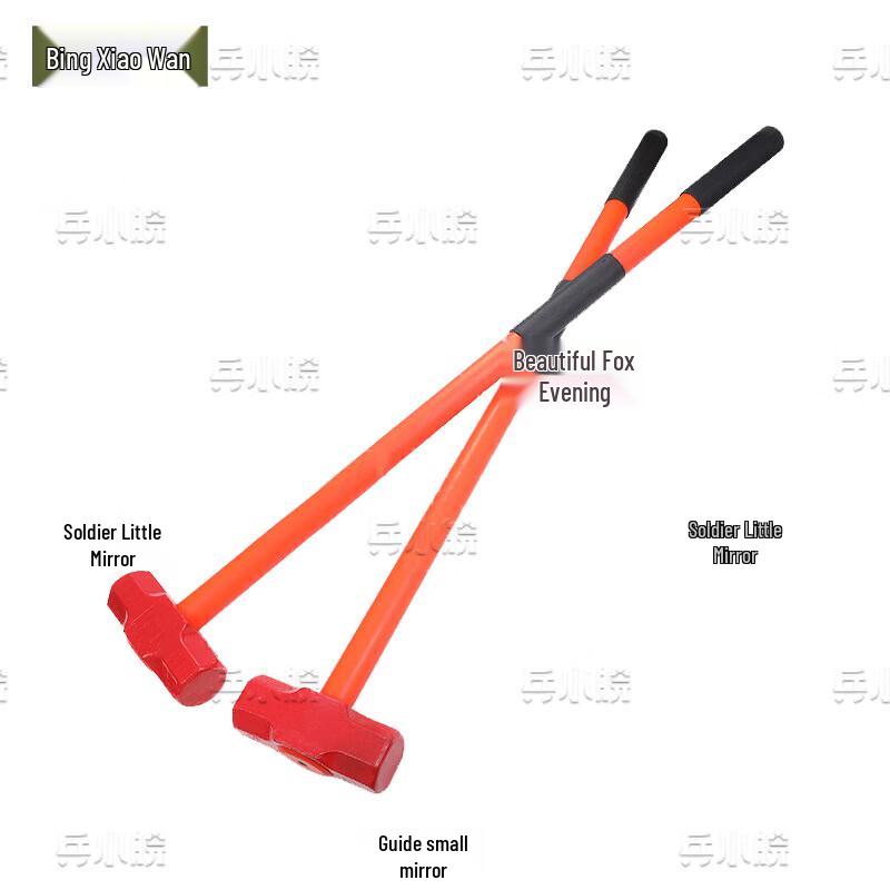 Bing Xiaowan Rubber Handle Training Hammer