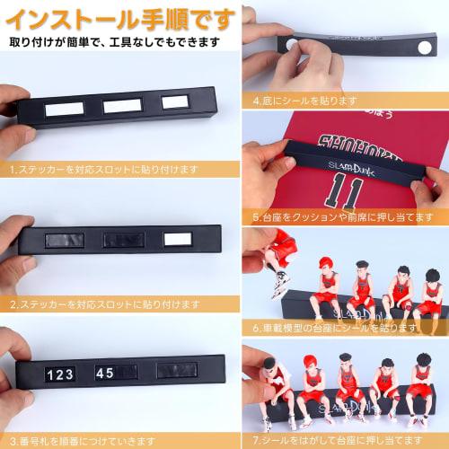 KRGNPLE Slam Dunk Figures featuring Hanamichi Sakuragi, Kaede Rukawa, Ryota Miyagi, Hisashi Mitsui, and Takenori Akagi, Car Accessories (Design: Trump