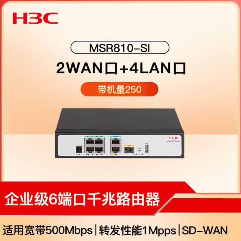 H3C MSR810-SI Enterprise 6-Port Gigabit Router