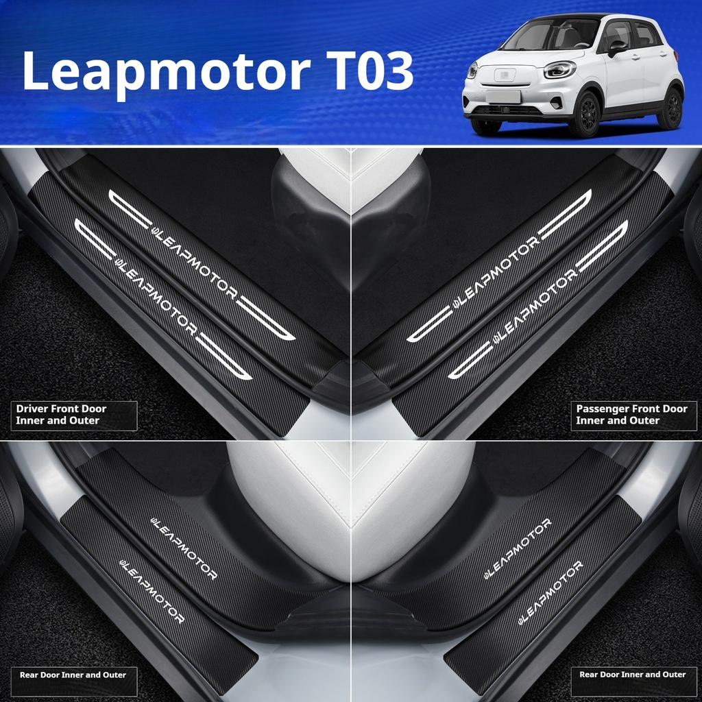 Fit For LEAPMOTOR T03 Car Door Sill Protector Strip Interior Decorative Pedal Scuff Guard Sticker