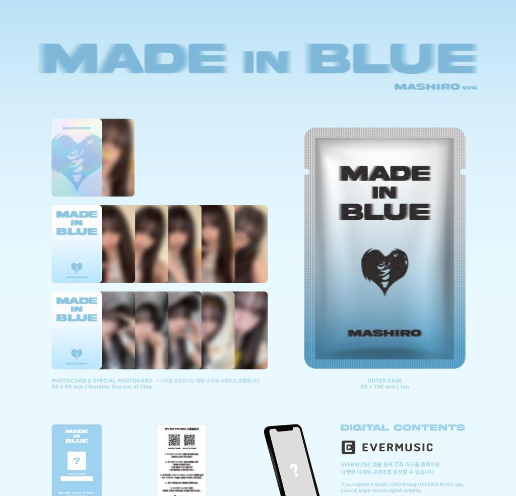 (PLATFORM EVER ver.) MADEIN S [MADE in BLUE] ALBUM