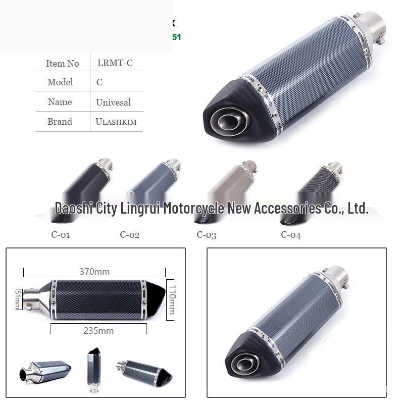 Honda CBR300/R Off-Road Carbon Fiber Exhaust Tailpipe