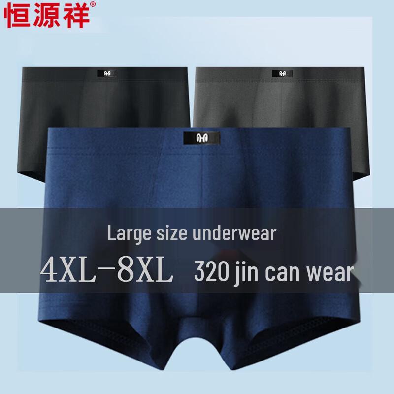 Hengyuanxiang Men's Plus Size Cotton Boxer Briefs