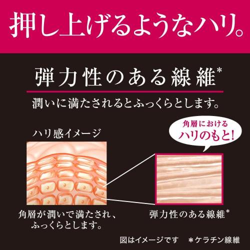 Sofina Lift Sérum Fermeté Professionnel EX Recharge (Recharge) [Produit abandonné par le fabricant] 40g (x 1)