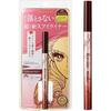 Heroine Make Prime Liquid Eyeliner Rich Keep 03 Natural Brown 0.4mL Brush Tip 0.1mm Domestic Ultra-Fine Waterproof Formula Warm Water Off Beauty