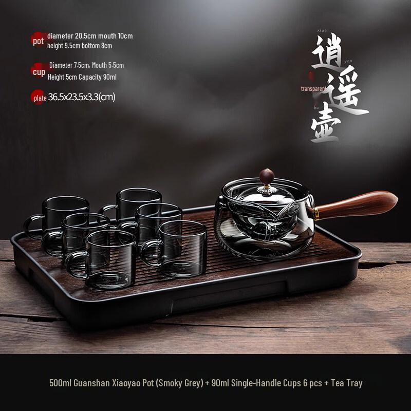 Чайник Сяояо ZISIZ с боковой ручкой