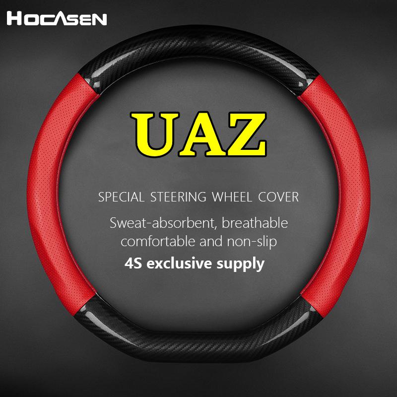 

Тонкий чехол без запаха для УАЗ, чехол на руль из натуральной кожи, из углеродного волокна, подходит для Hunter D Shape-Red