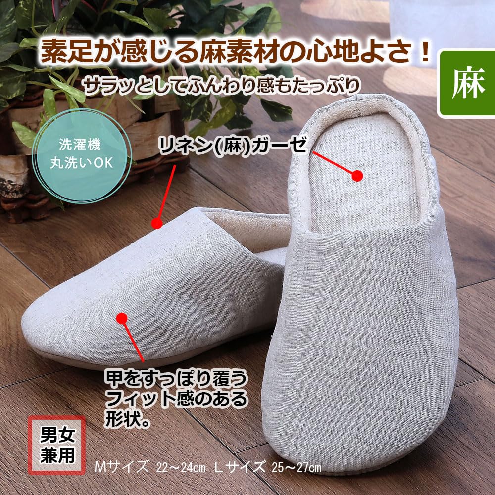 Og Bomullstøfler for Laget i Autentisk Inkluderer Supima Bomull Naturlig og Japansk Sko Lin, Hamp, Gaze, Sommer. Japan. Tennen-ya Produkt.