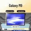 Galaxy M9 Tempered Glass Screen Protector for Interior Navigation Display