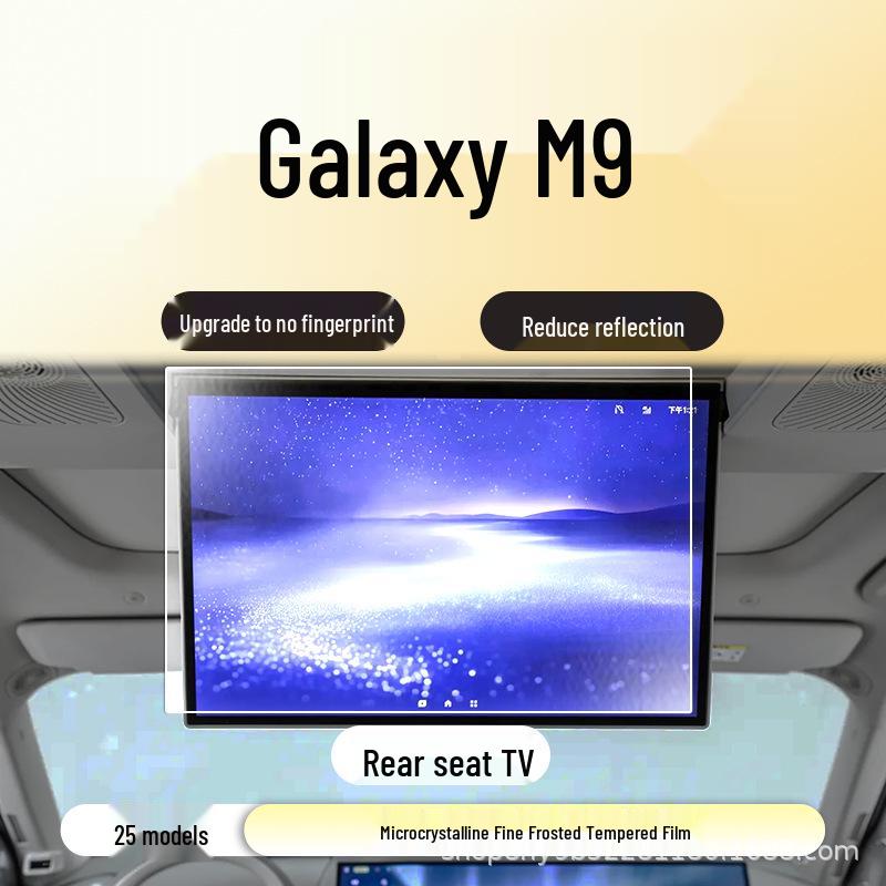 Galaxy M9 Tempered Glass Screen Protector for Interior Navigation Display