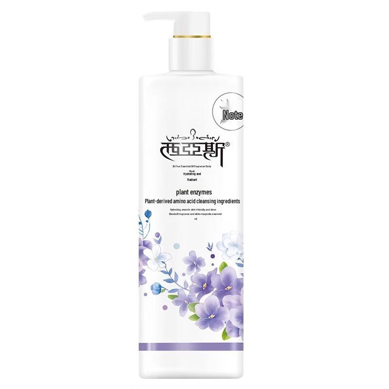 

Cias Zhiyue Essential Oil Fragrance Shower Gel