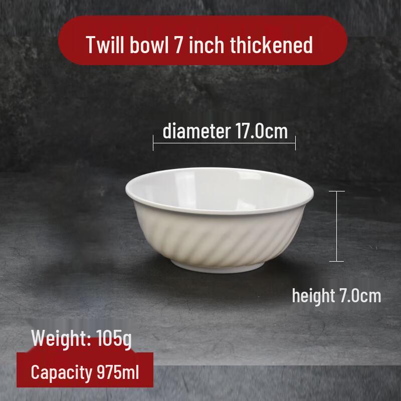 Jiuyue Mei White Melamine Twill Thickened Bowls (Pack of 10)
