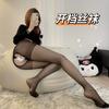 Sex underwear open stockings female sexy temptation free pantyhose transparent black silk large size