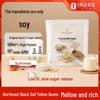One's Member Sugar-Free Pure Soy Milk Powder