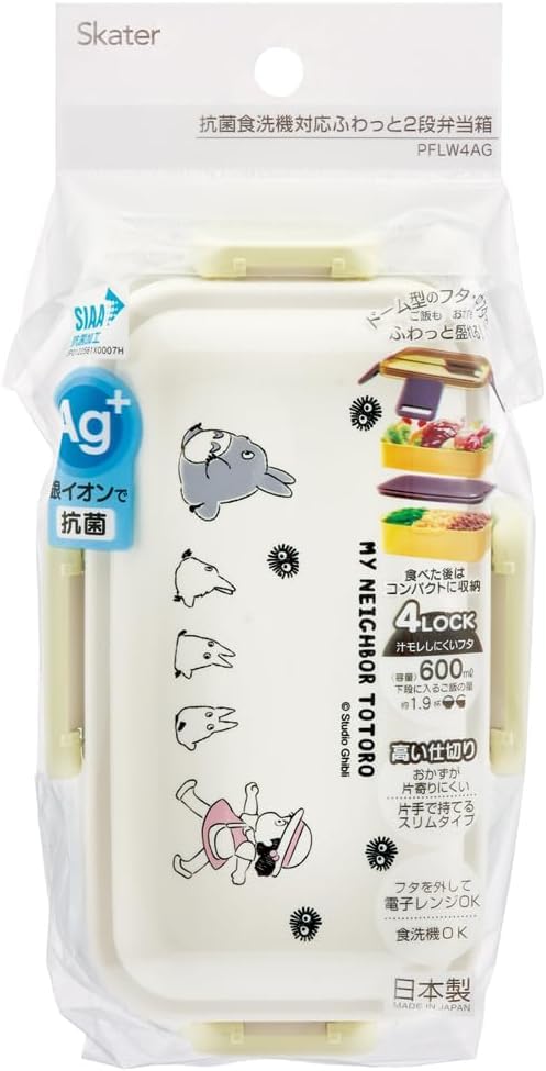 Ghibli Bento 2 Tier Lunch Dishwasher and Microwave Soft Bento Made in Top Tier Bottom Tier Studio My Neighbor Totoro March Set Box, Box, Safe, Box,