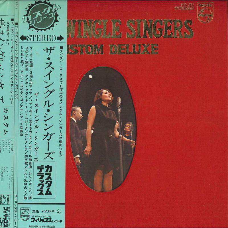 

LP Record SWINGLE SINGERS - Custom Deluxe FD25 PHILIPS Japan Jazz Used