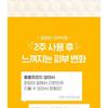 NEOGEN Dermalogy Carrot Deep Clear Remover Oil Pad