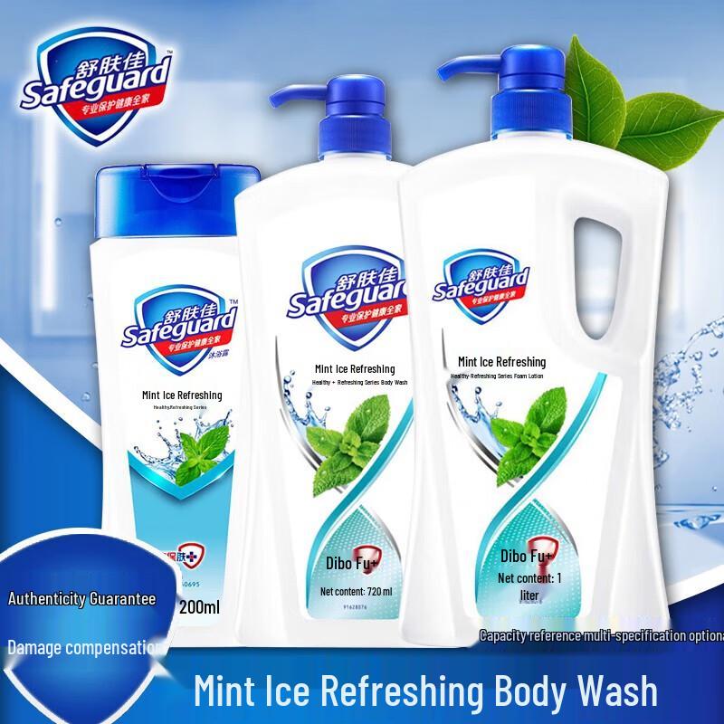 Safeguard Pfefferminze Eiskalt Erfrischendes Duschgel