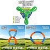Creative Soft Silicone Threeleaf Boomerang With Spinning Function For Kids Outdoor Play