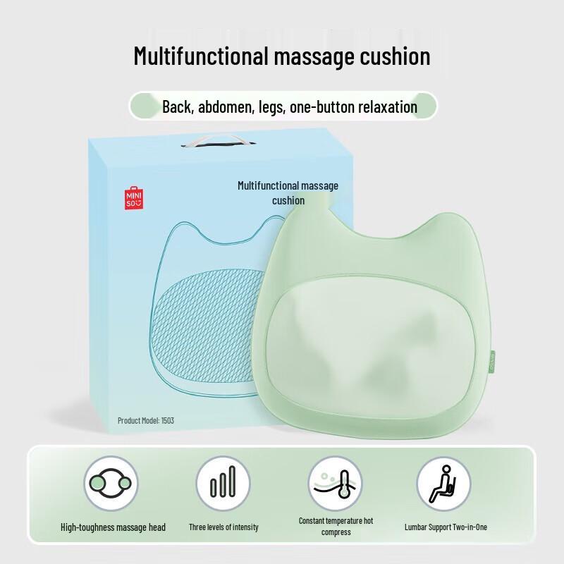 

MINISO Lumbar Massager Pillow with Heat Therapy