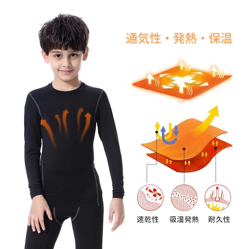 [Muxuryee] Podkoszulek, Baseball Junior, Długi rękaw, Bielizna sportowa, Dzieci, Piłka nożna, Koszulka wewnętrzna, Odzież kompresyjna, Bielizna, Odzież narciarska, Odzież tenisowa,