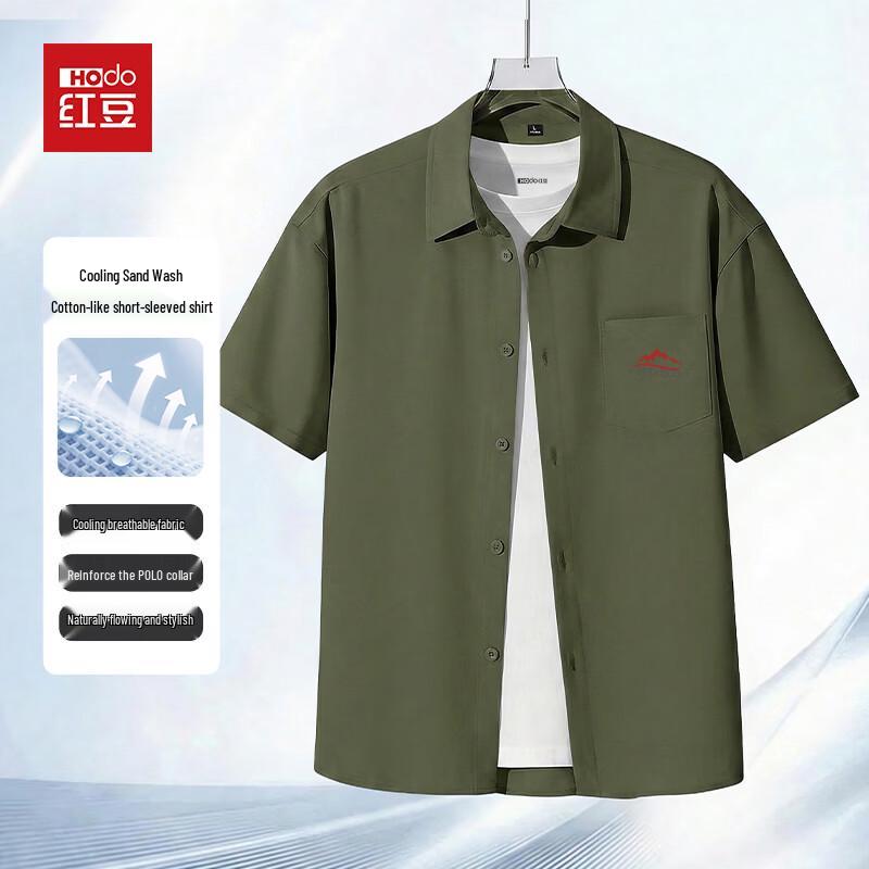 Hodo Men s Wrinkle-Resistant Cooling Short Sleeve Polo Shirt XL